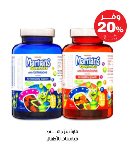 available at Innova Health Care in KSA, Saudi Arabia, Saudi - Qatif