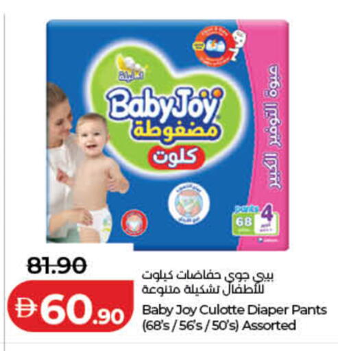 available at Lulu Hypermarket in UAE - Fujairah