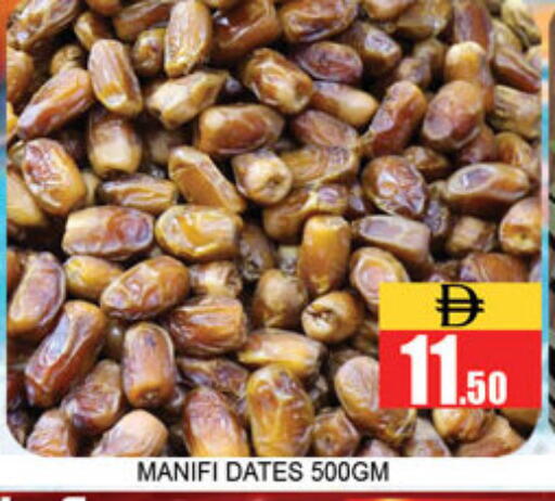 available at لكي سنتر in الإمارات العربية المتحدة , الامارات - الشارقة / عجمان