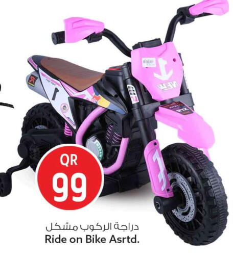 available at Safari Hypermarket in Qatar - Al-Shahaniya