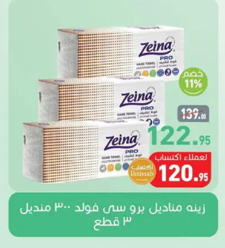 available at Othaim Market   in Egypt - Cairo