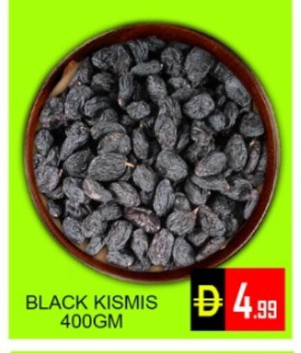 available at Green Gift Department Store in UAE - Dubai