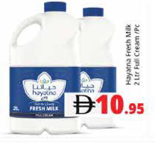 available at Pasons Hypermarket in UAE - Sharjah / Ajman