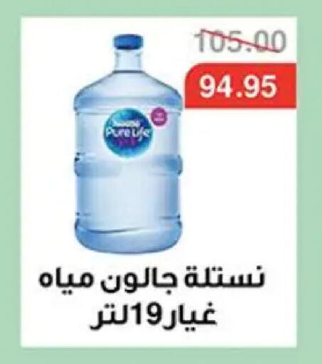 available at Abu Saleh Dairy Market in Egypt - Cairo