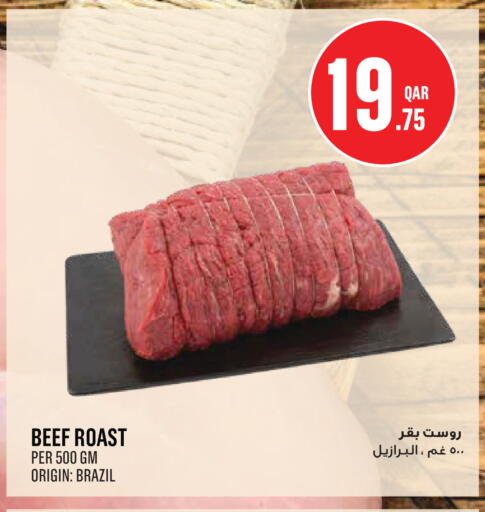 available at Monoprix in Qatar - Al Rayyan