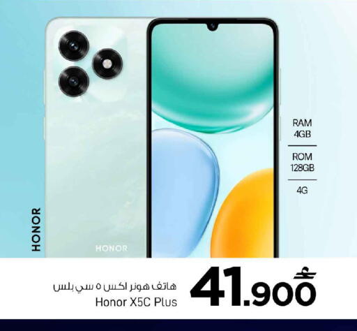 available at MARK & SAVE in Oman - Muscat