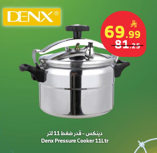 available at Al Raya in KSA, Saudi Arabia, Saudi - Al Qunfudhah