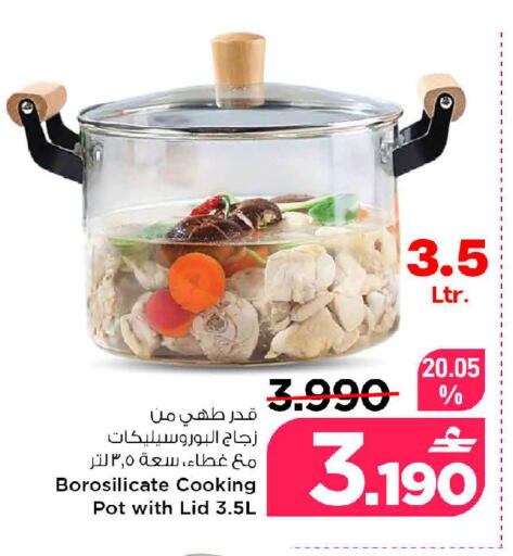 available at MARK & SAVE in Oman - Muscat