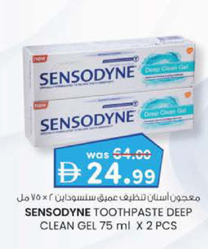 available at K.M Hypermarket in UAE - Sharjah / Ajman