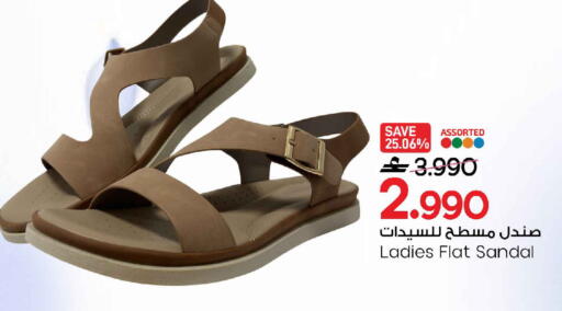 available at MARK & SAVE in Oman - Muscat