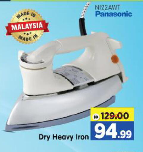 available at Al Madina Hypermarket in UAE - Abu Dhabi