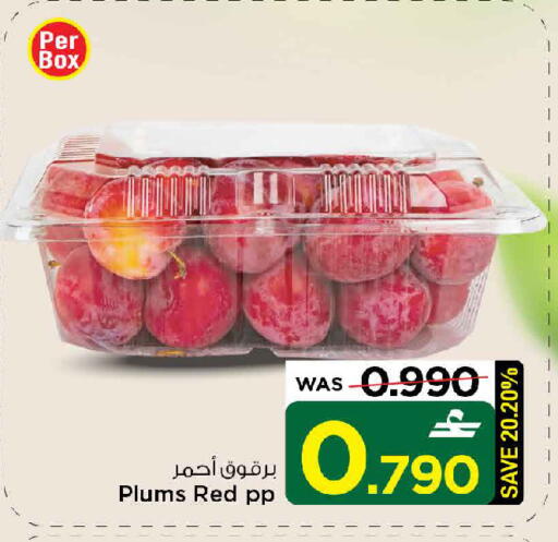Plums available at MARK & SAVE in Oman - Muscat