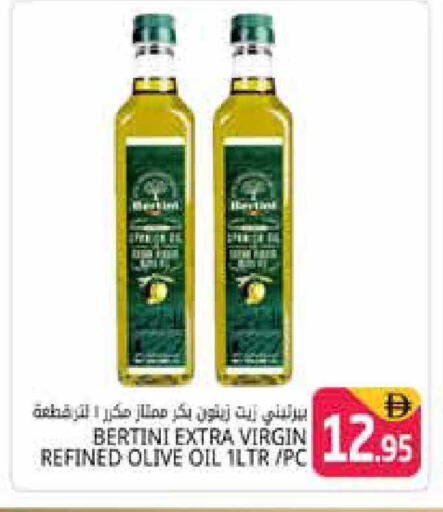 available at هايبر ماركت باسونز in الإمارات العربية المتحدة , الامارات - دبي