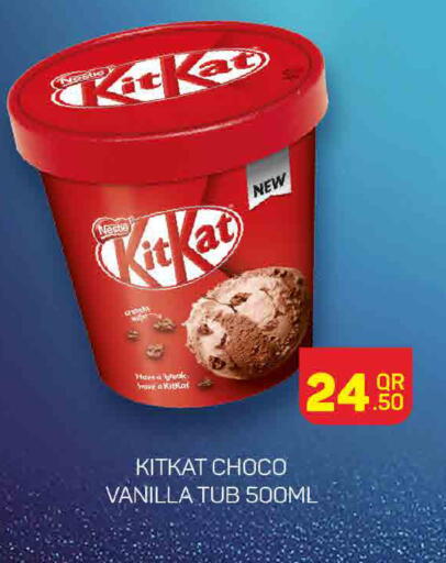 Vanilla available at SPAR in Qatar - Al Wakra