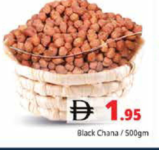 available at Pasons Hypermarket in UAE - Sharjah / Ajman