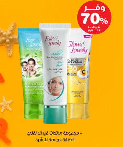 available at صيدليات انوفا in مملكة العربية السعودية, السعودية, سعودية - القطيف‎