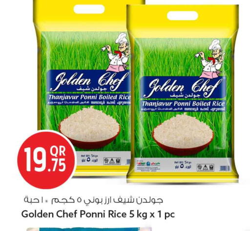 available at Safari Hypermarket in Qatar - Al Shamal
