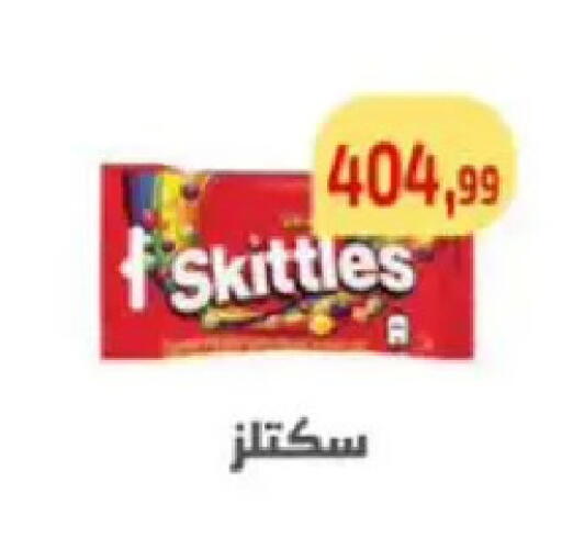 available at مؤسسة ايهاب البرنس in Egypt - القاهرة