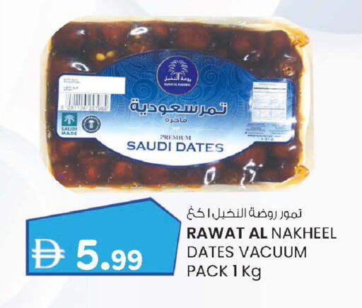 available at الصفا in الإمارات العربية المتحدة , الامارات - أبو ظبي