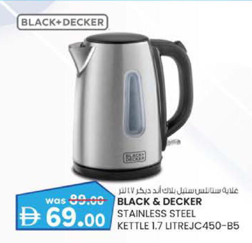 available at K M Trading  in UAE - Abu Dhabi