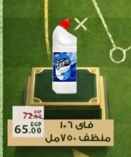 available at Sarai Market  in Egypt - Cairo
