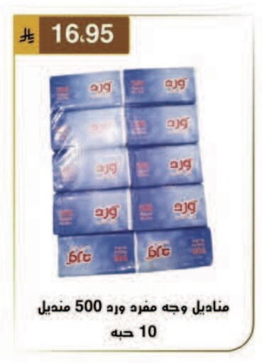 available at Al Hussain Top Up in KSA, Saudi Arabia, Saudi - Dammam
