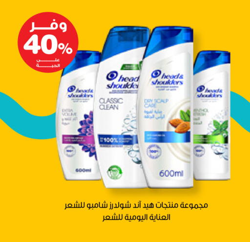 available at Innova Health Care in KSA, Saudi Arabia, Saudi - Buraidah