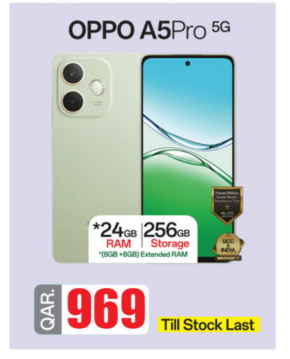 available at Safari Hypermarket in Qatar - Al Shamal