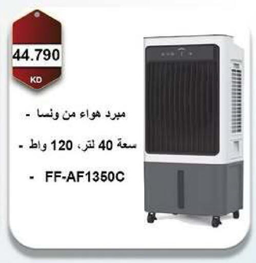 available at جمعية مدينة صباح الأحمد التعاونية in الكويت - مدينة الكويت