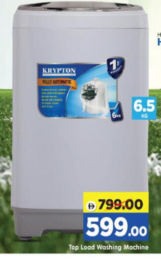 available at Al Madina Hypermarket in UAE - Abu Dhabi