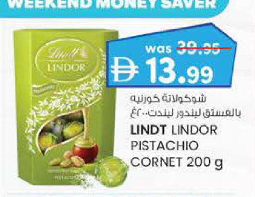 available at K M Trading  in UAE - Fujairah