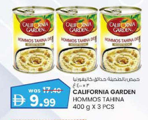 available at Al Safa in UAE - Al Ain
