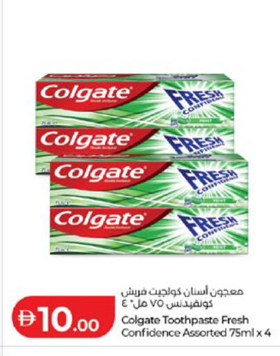available at Lulu Hypermarket in UAE - Al Ain
