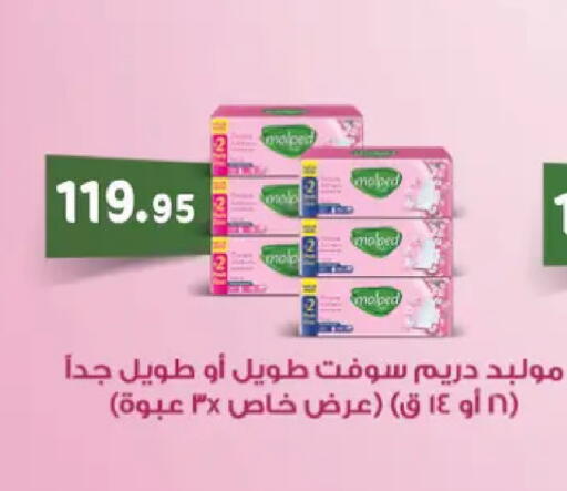 available at Othaim Market   in Egypt - Cairo