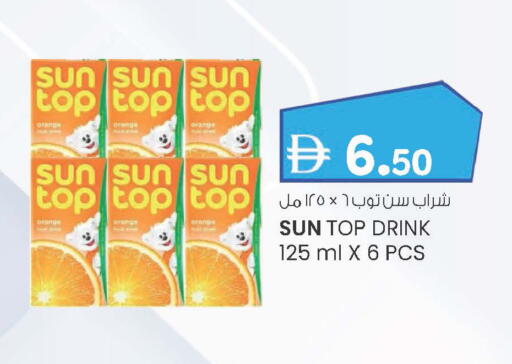 Orange available at الصفا in الإمارات العربية المتحدة , الامارات - أبو ظبي