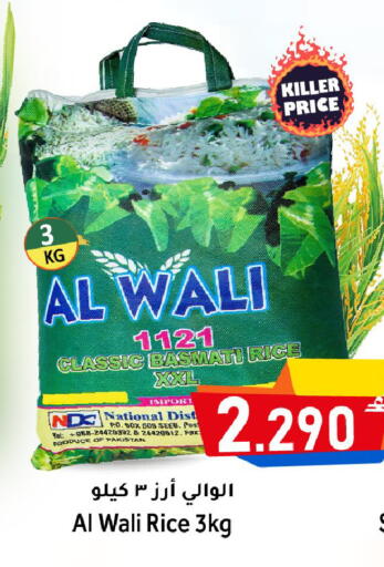 available at القوت هايبرماركت in عُمان - مسقط‎