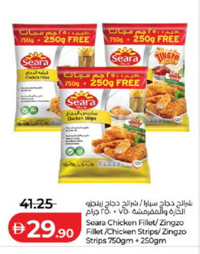 available at Lulu Hypermarket in UAE - Abu Dhabi