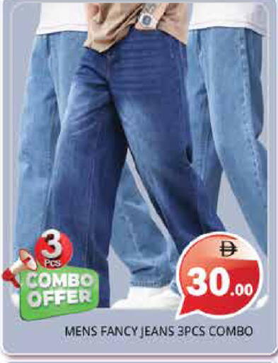 available at Pasons Hypermarket in UAE - Sharjah / Ajman
