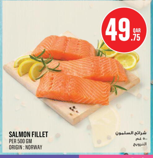 available at Monoprix in Qatar - Al Shamal