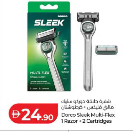 available at Lulu Hypermarket in UAE - Al Ain
