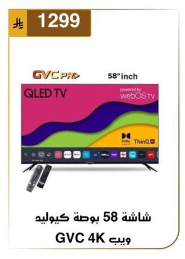 available at الحسين توب أب in مملكة العربية السعودية, السعودية, سعودية - المنطقة الشرقية