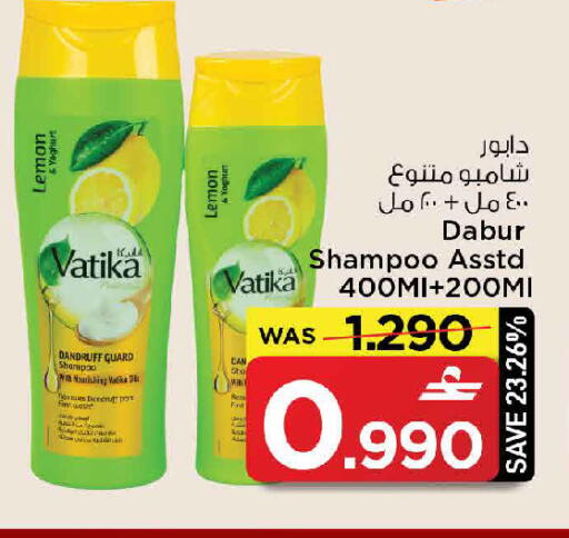 Lemon available at مارك & سايف in عُمان - مسقط‎
