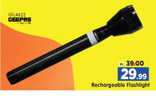 available at Al Madina Hypermarket in UAE - Abu Dhabi