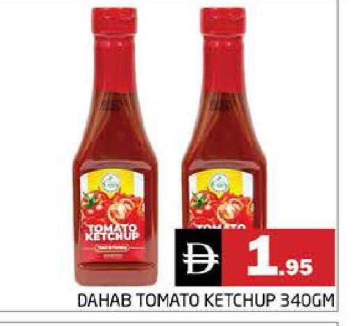 Tomato available at هايبر ماركت باسونز in الإمارات العربية المتحدة , الامارات - دبي