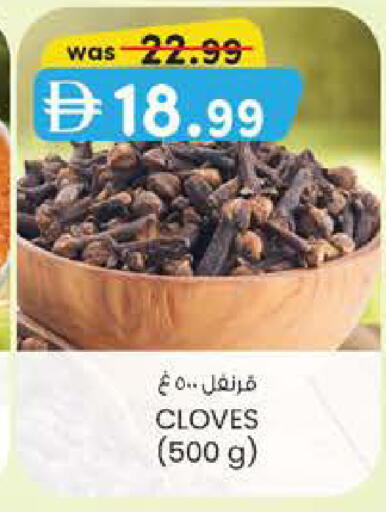 Cloves available at K M Trading  in UAE - Fujairah
