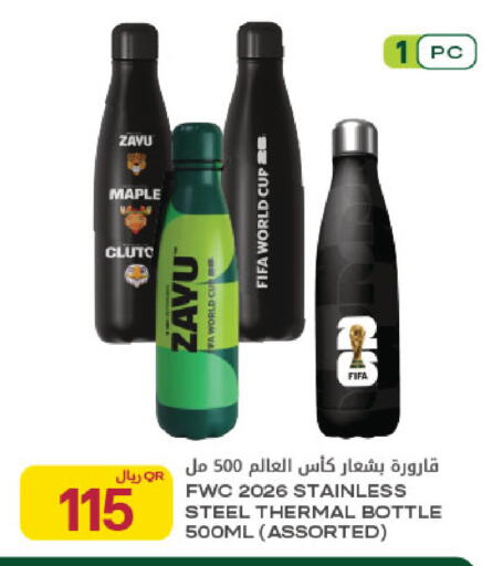 available at Al Meera in Qatar - Umm Salal