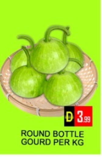 available at Green Gift Department Store in UAE - Dubai