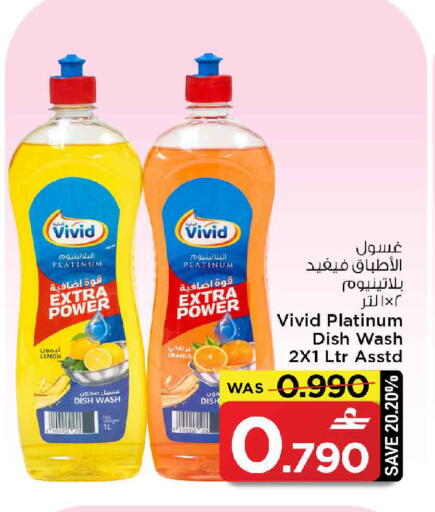 Lemon Orange available at MARK & SAVE in Oman - Muscat