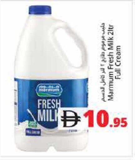 available at هايبر ماركت باسونز in الإمارات العربية المتحدة , الامارات - دبي
