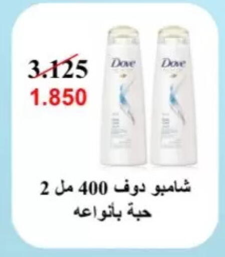available at جمعية السلام التعاونية in الكويت - مدينة الكويت